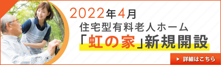 健生ふれあいクリニック 山形県酒田市 院内処方 健康診断 予防接種 